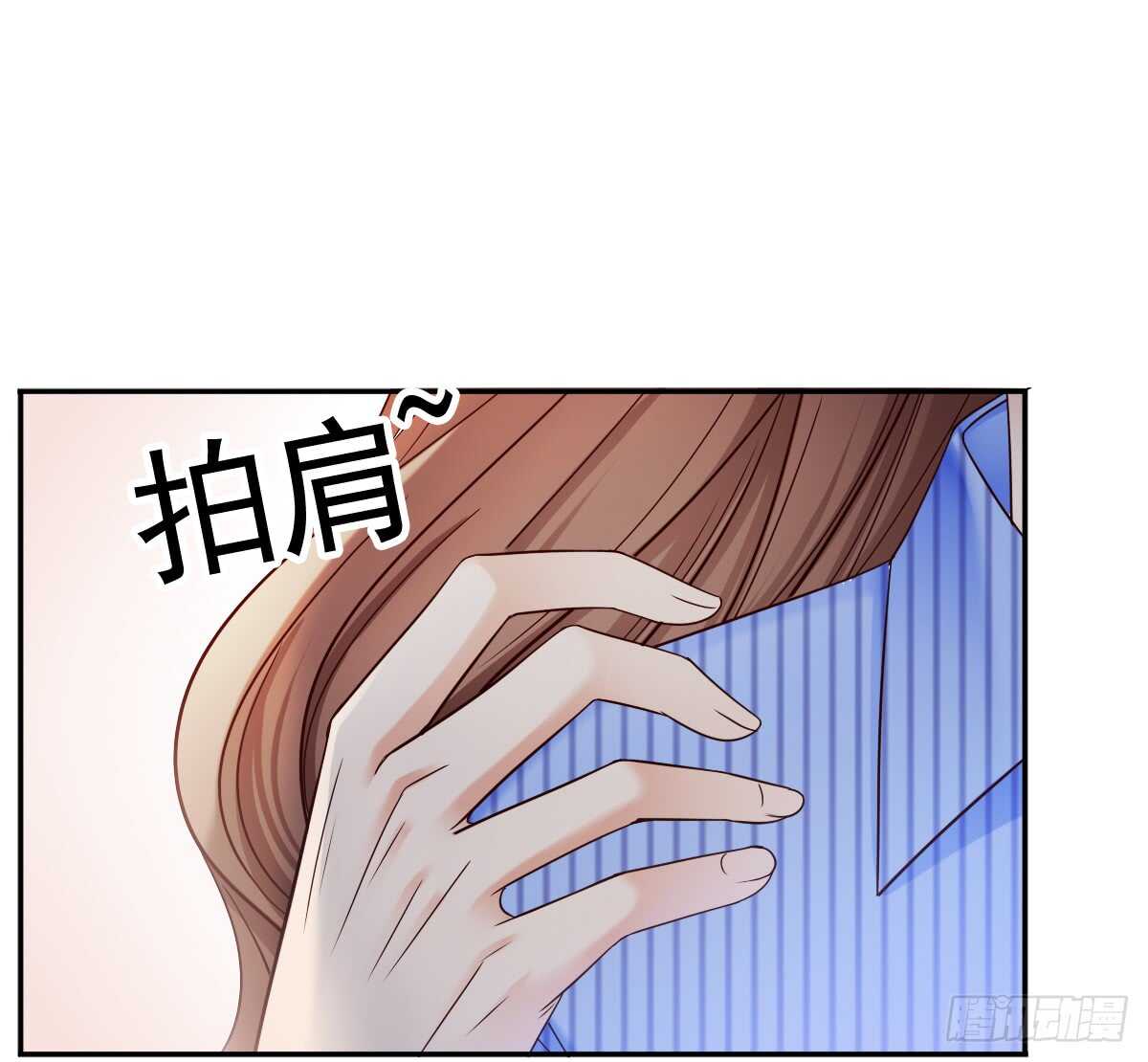 《失忆娇妻宠爱记》善恶终有报！ 第9页