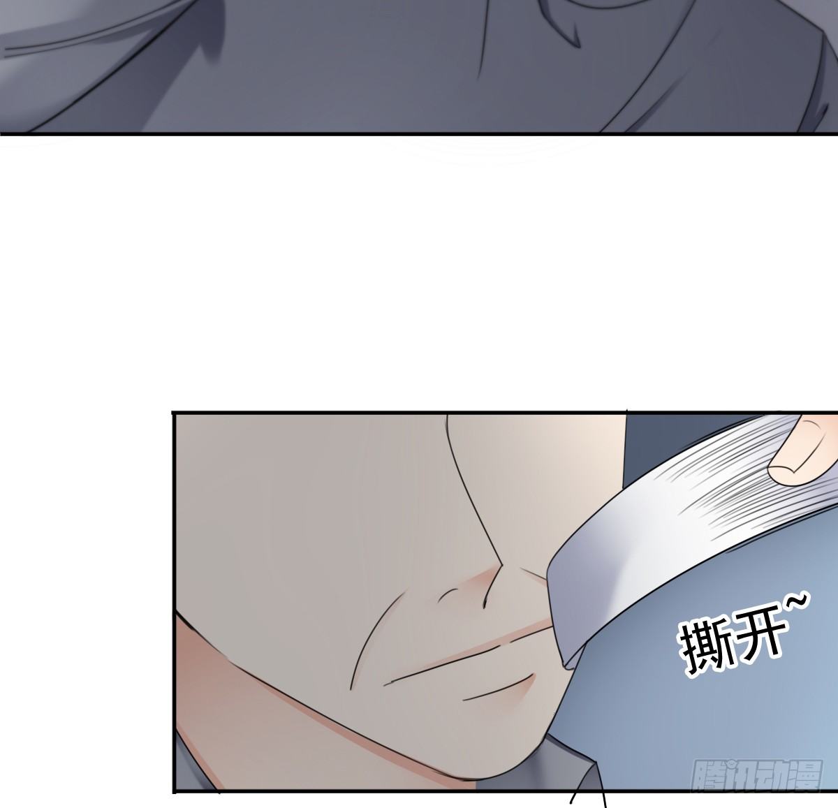 《失忆娇妻宠爱记》我的女人你也敢惹 第16页