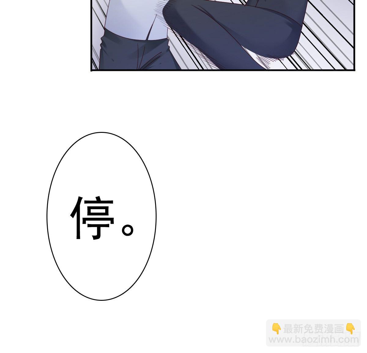 《失忆娇妻宠爱记》我的女人你也敢惹 第30页