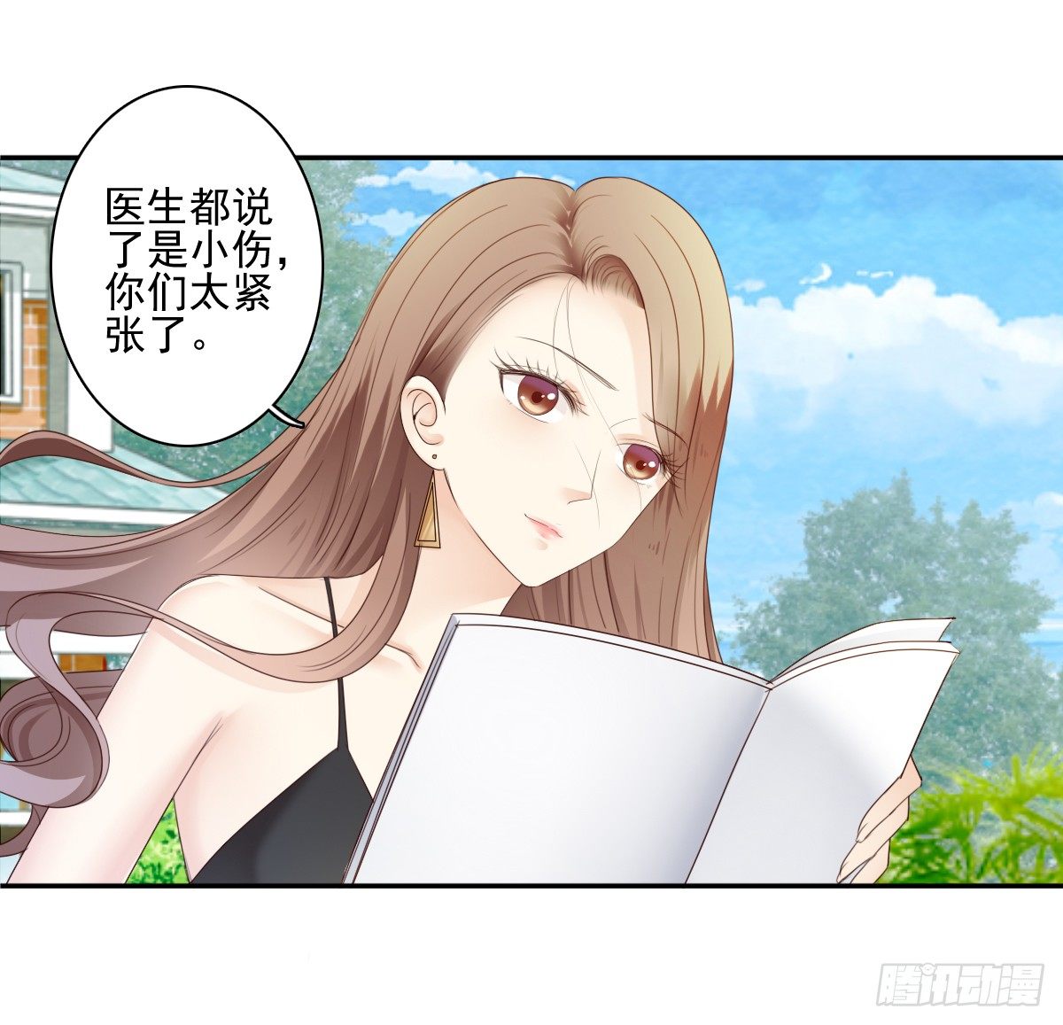 《失忆娇妻宠爱记》我的女人你也敢惹 第37页