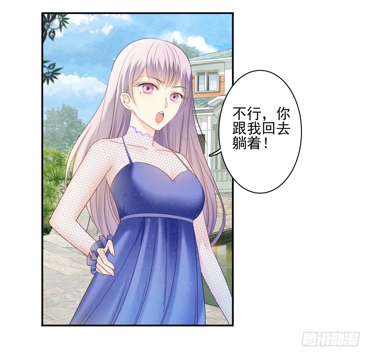 《失忆娇妻宠爱记》我的女人你也敢惹 第38页