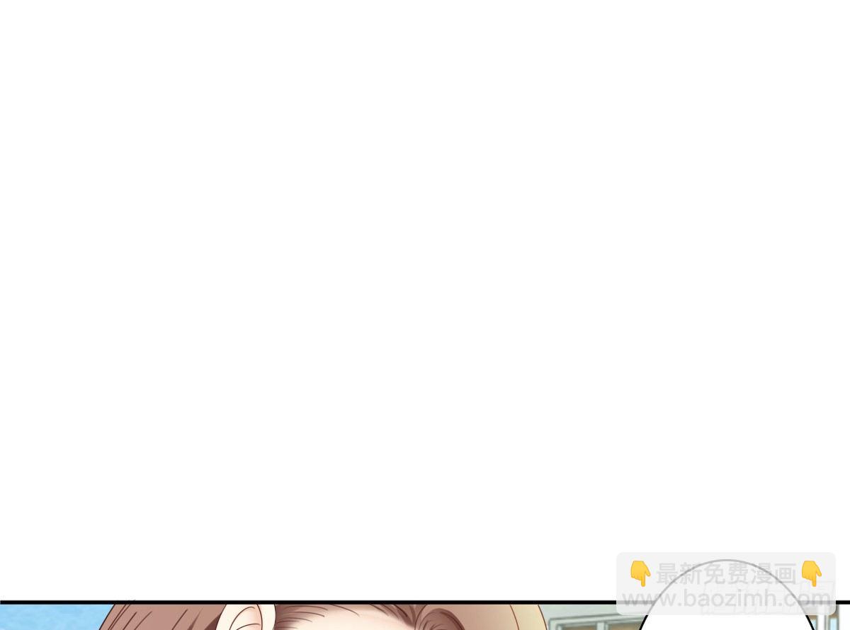 《失忆娇妻宠爱记》我的女人你也敢惹 第41页
