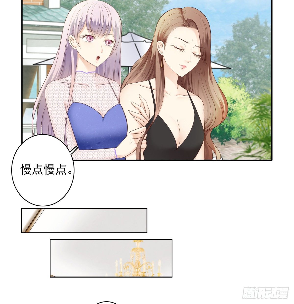 《失忆娇妻宠爱记》我的女人你也敢惹 第43页
