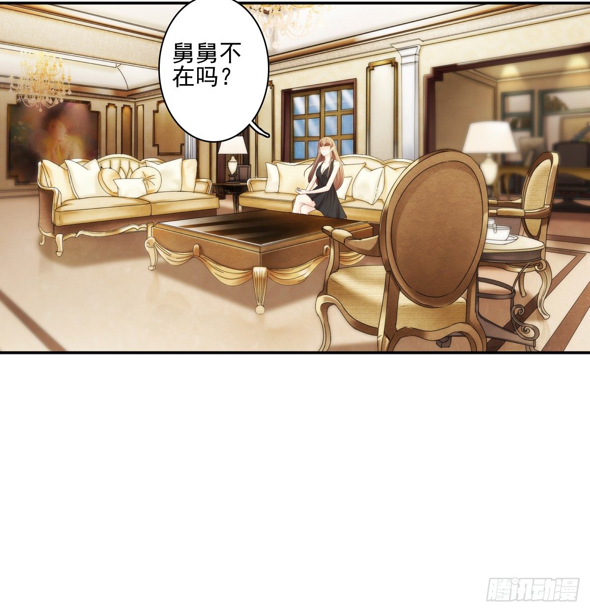 《失忆娇妻宠爱记》我的女人你也敢惹 第44页