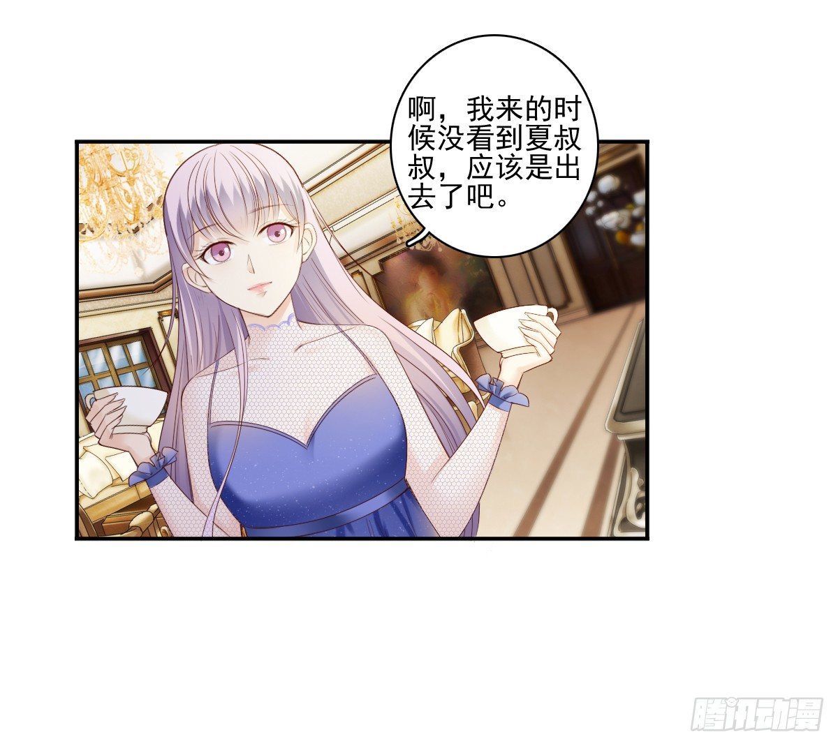 《失忆娇妻宠爱记》我的女人你也敢惹 第45页