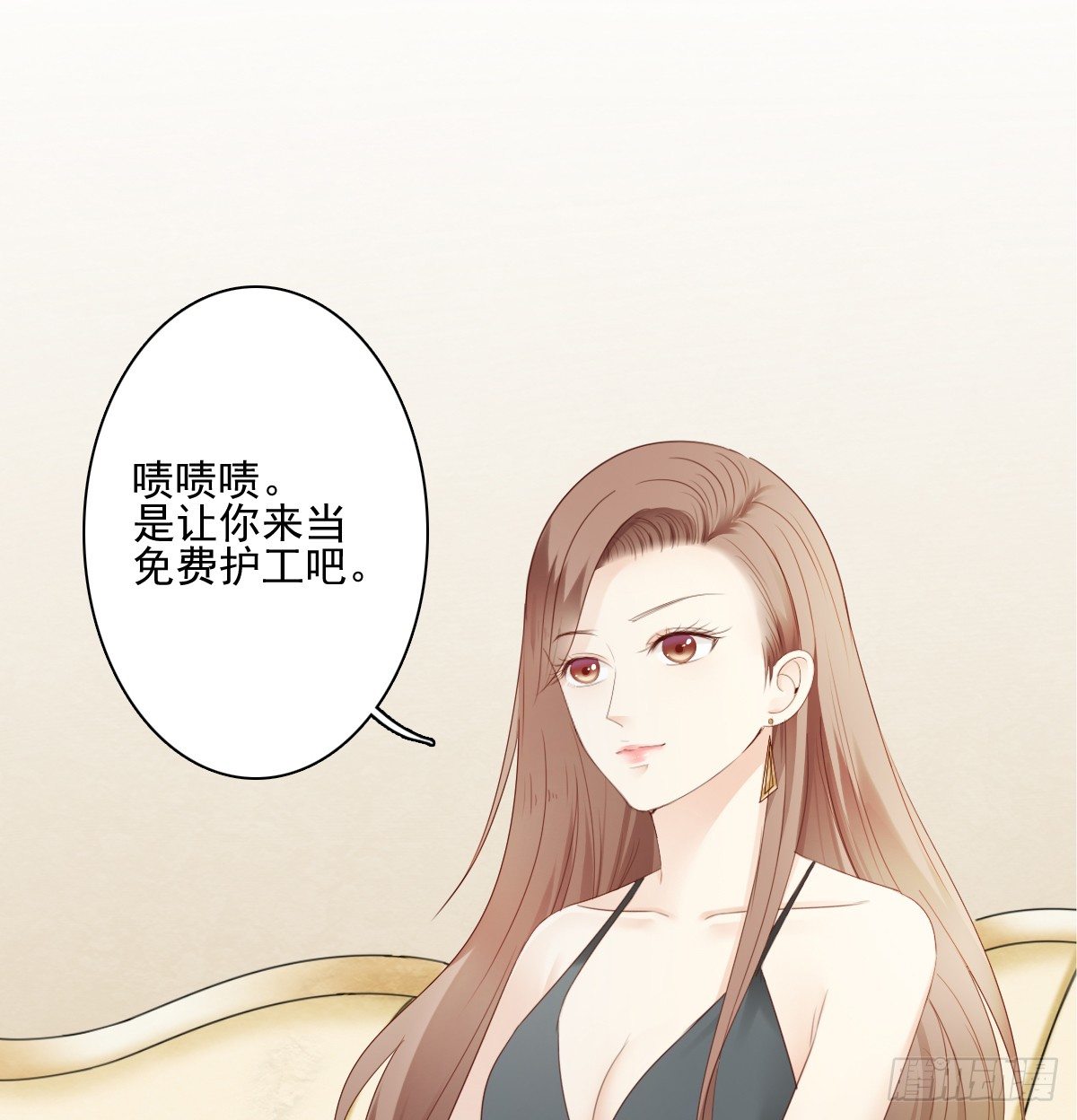 《失忆娇妻宠爱记》我的女人你也敢惹 第49页