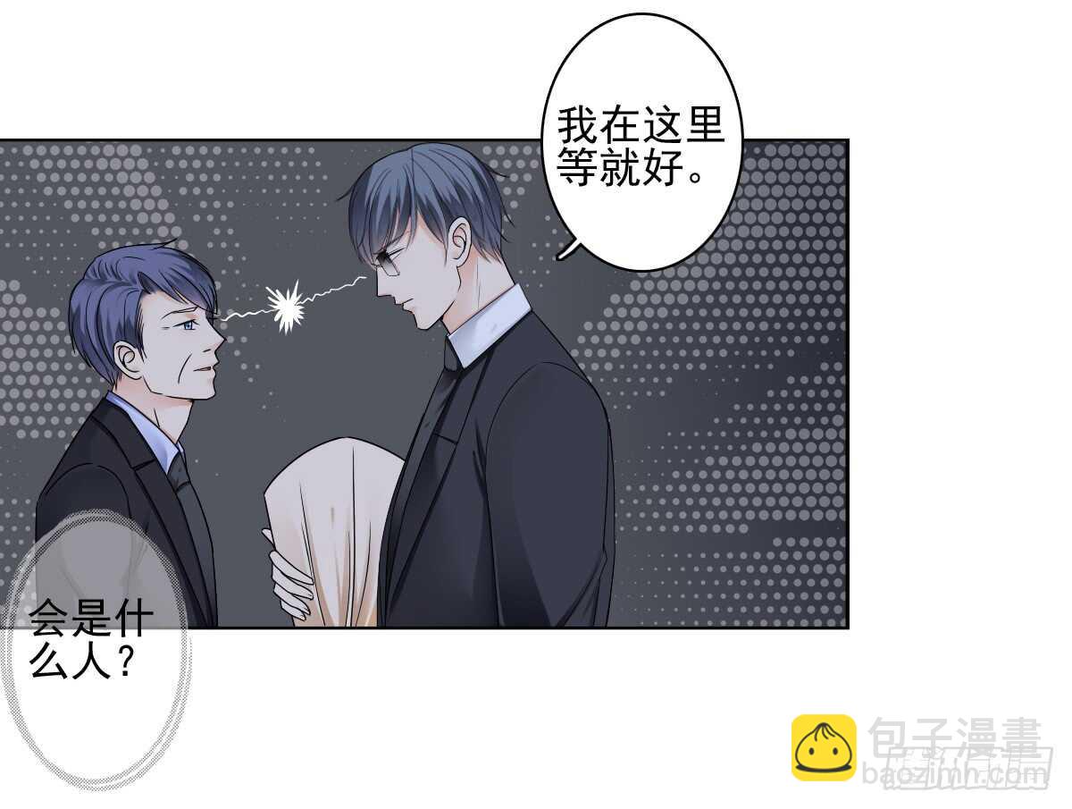 《失忆娇妻宠爱记》意外的邀约 第11页