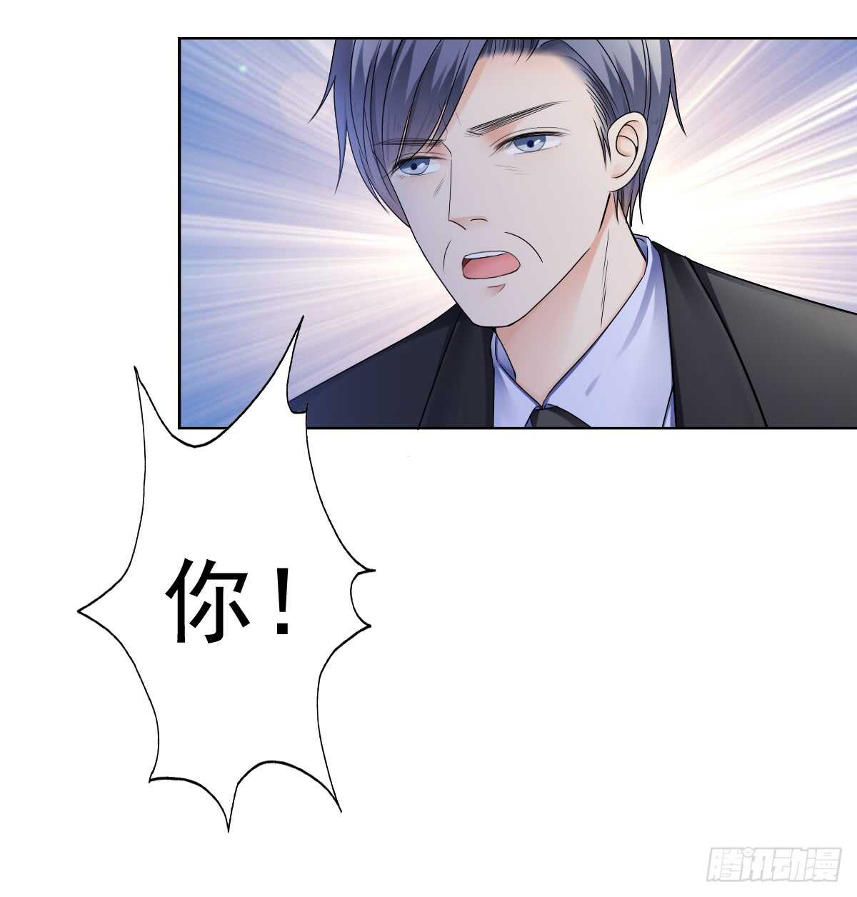 《失忆娇妻宠爱记》意外的邀约 第12页