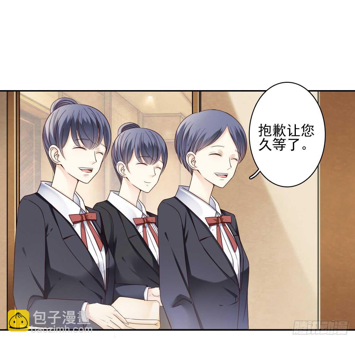 《失忆娇妻宠爱记》意外的邀约 第25页