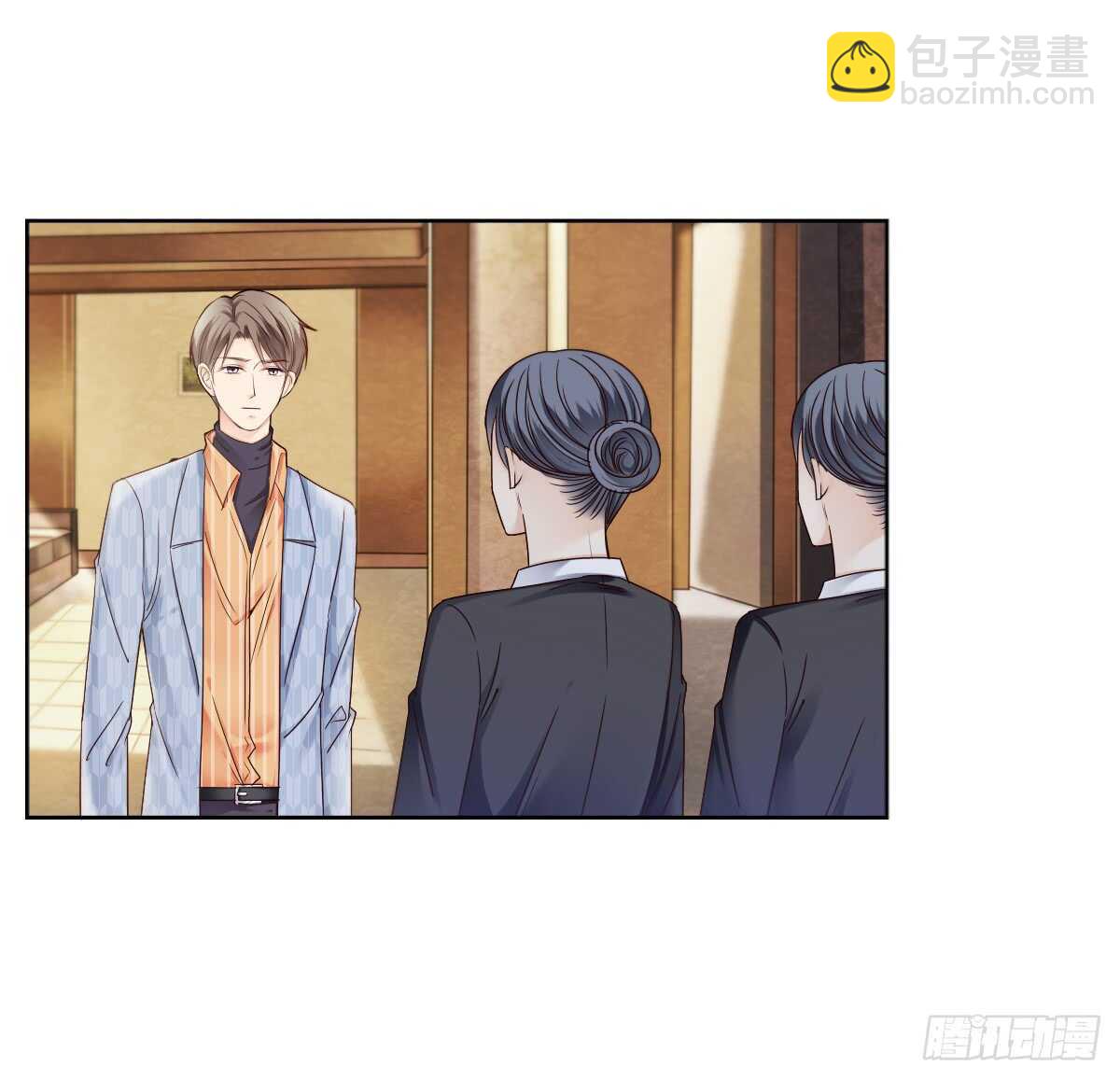 《失忆娇妻宠爱记》意外的邀约 第30页
