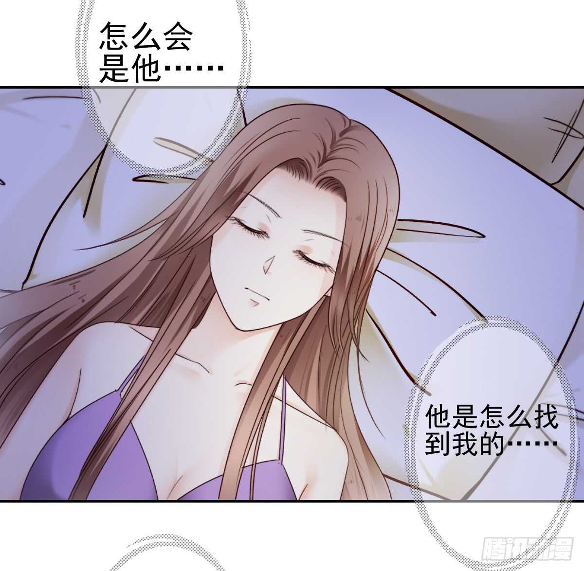 《失忆娇妻宠爱记》意外的邀约 第37页