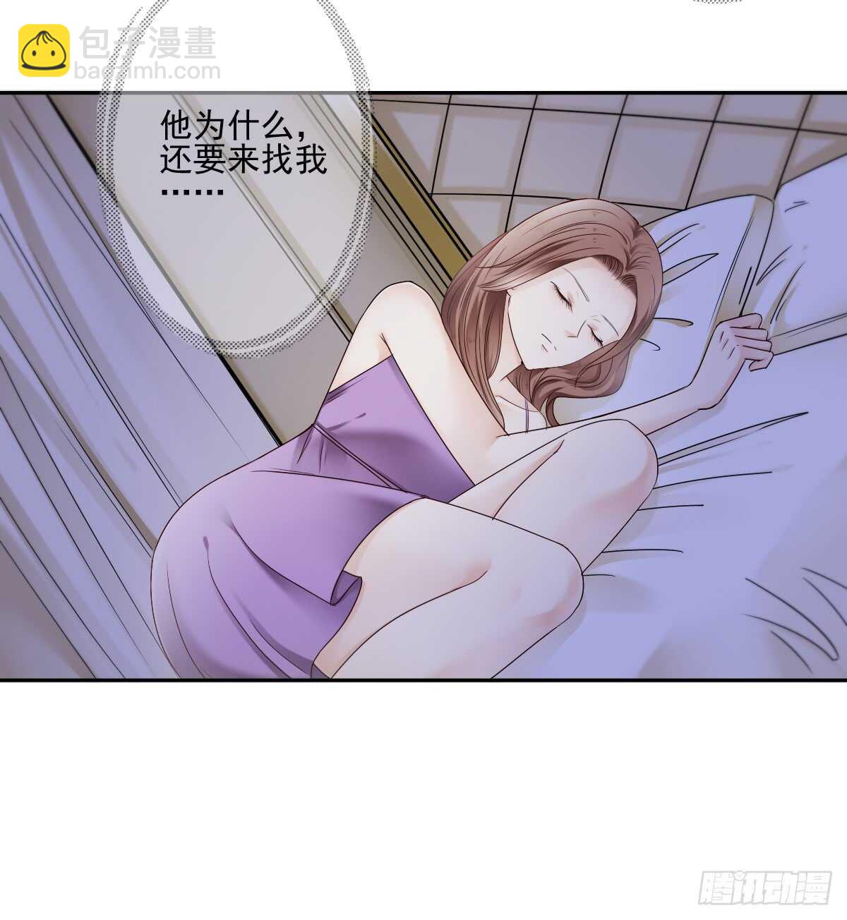 《失忆娇妻宠爱记》意外的邀约 第38页