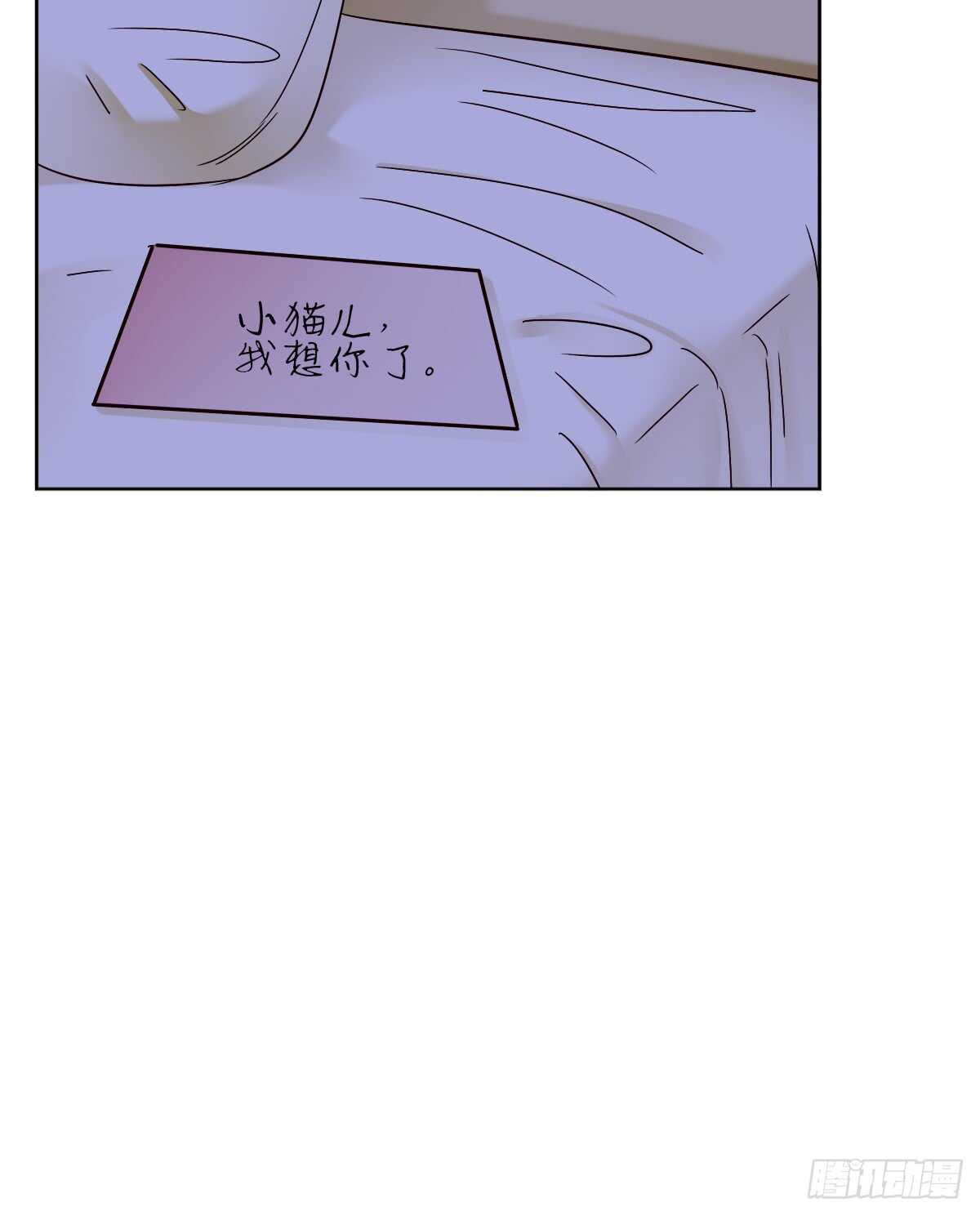 《失忆娇妻宠爱记》意外的邀约 第48页