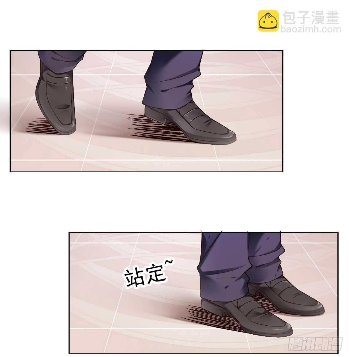 《失忆娇妻宠爱记》你可长点心吧！！ 第12页