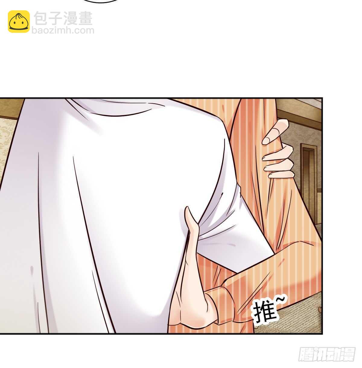 《失忆娇妻宠爱记》你可长点心吧！！ 第23页