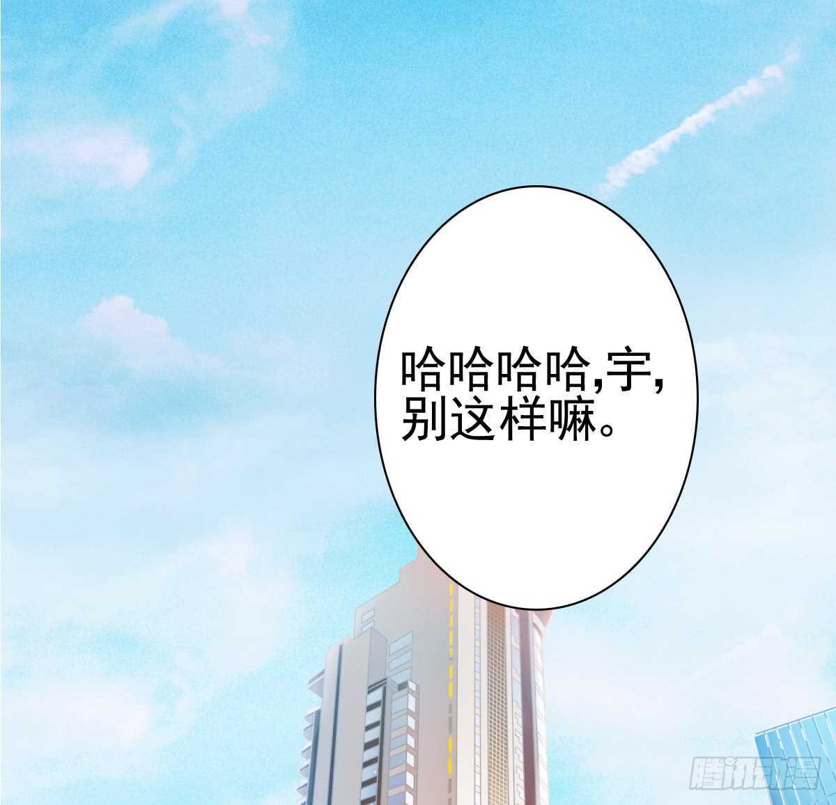 《失忆娇妻宠爱记》你可长点心吧！！ 第40页