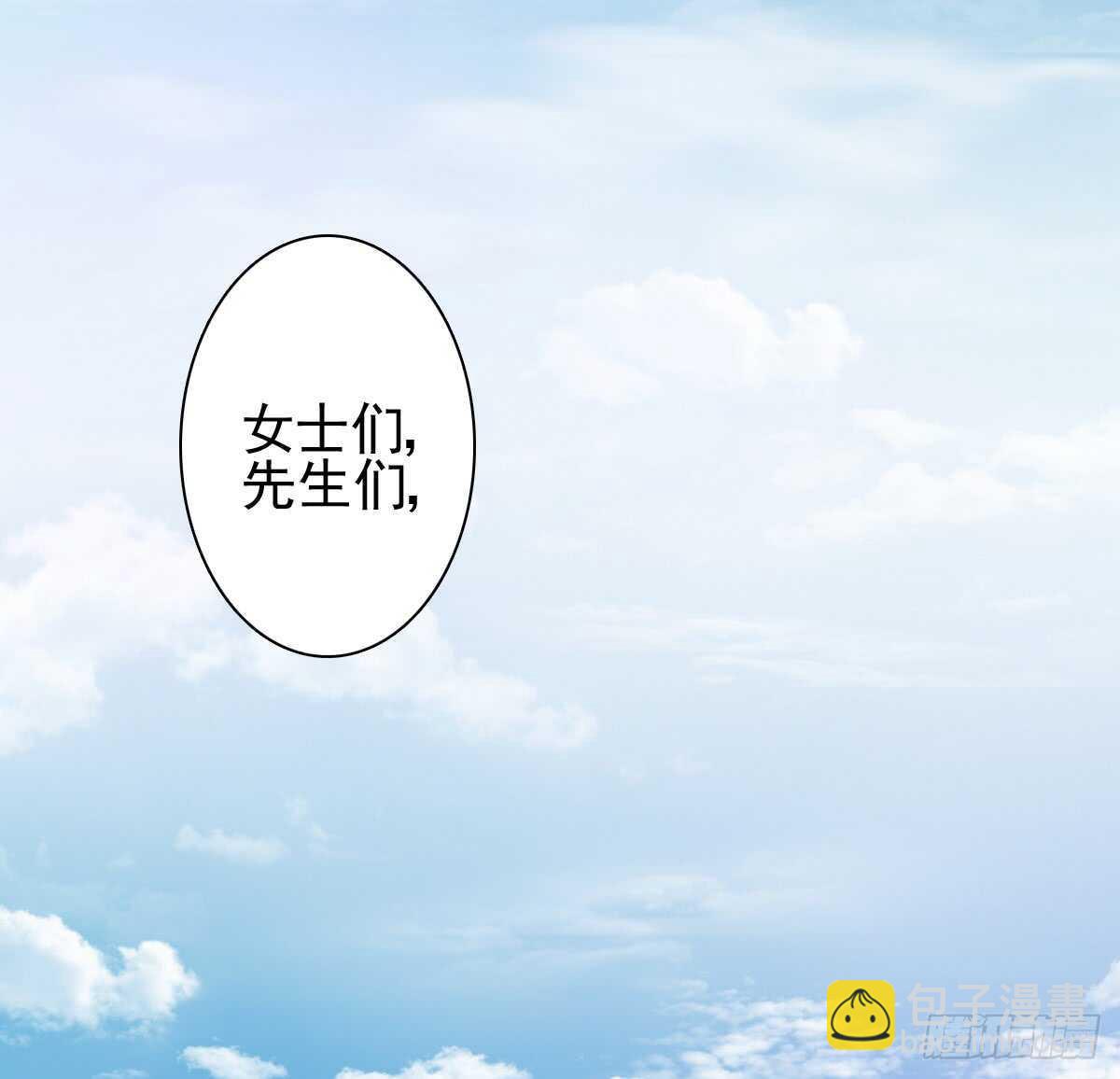 《失忆娇妻宠爱记》你可长点心吧！！ 第5页