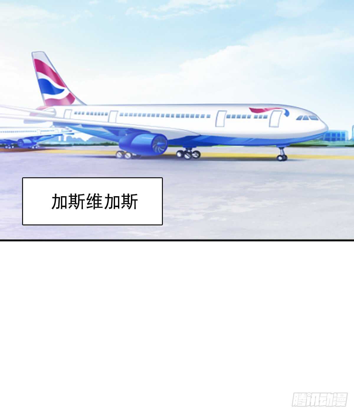 《失忆娇妻宠爱记》你可长点心吧！！ 第7页
