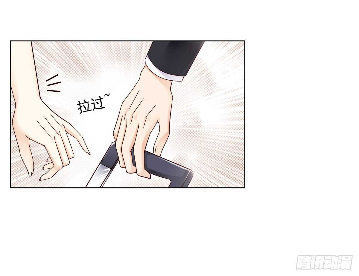 《失忆娇妻宠爱记》落荒而逃 第11页