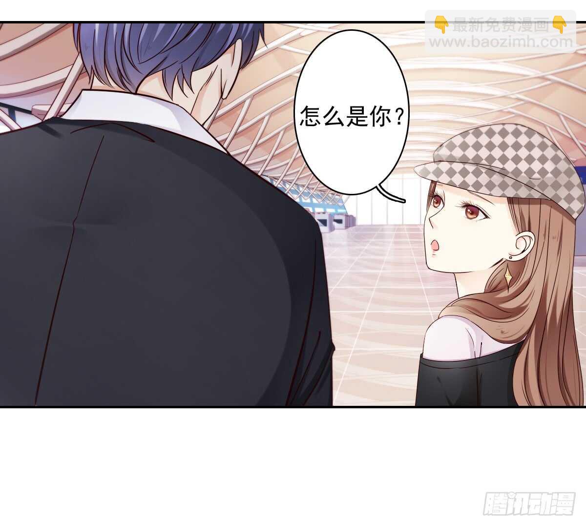 《失忆娇妻宠爱记》落荒而逃 第13页