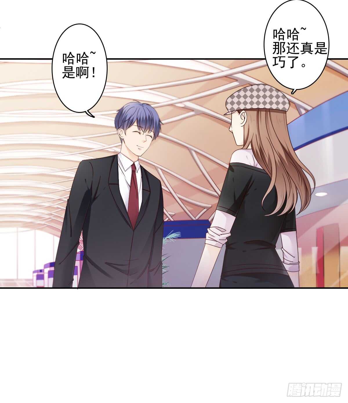 《失忆娇妻宠爱记》落荒而逃 第18页