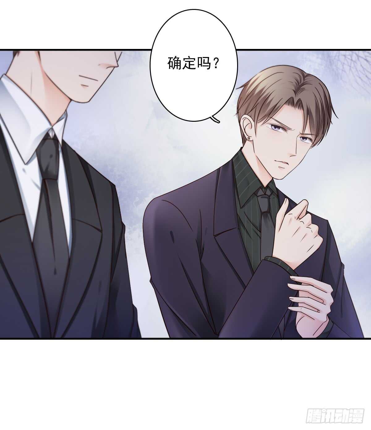 《失忆娇妻宠爱记》落荒而逃 第25页