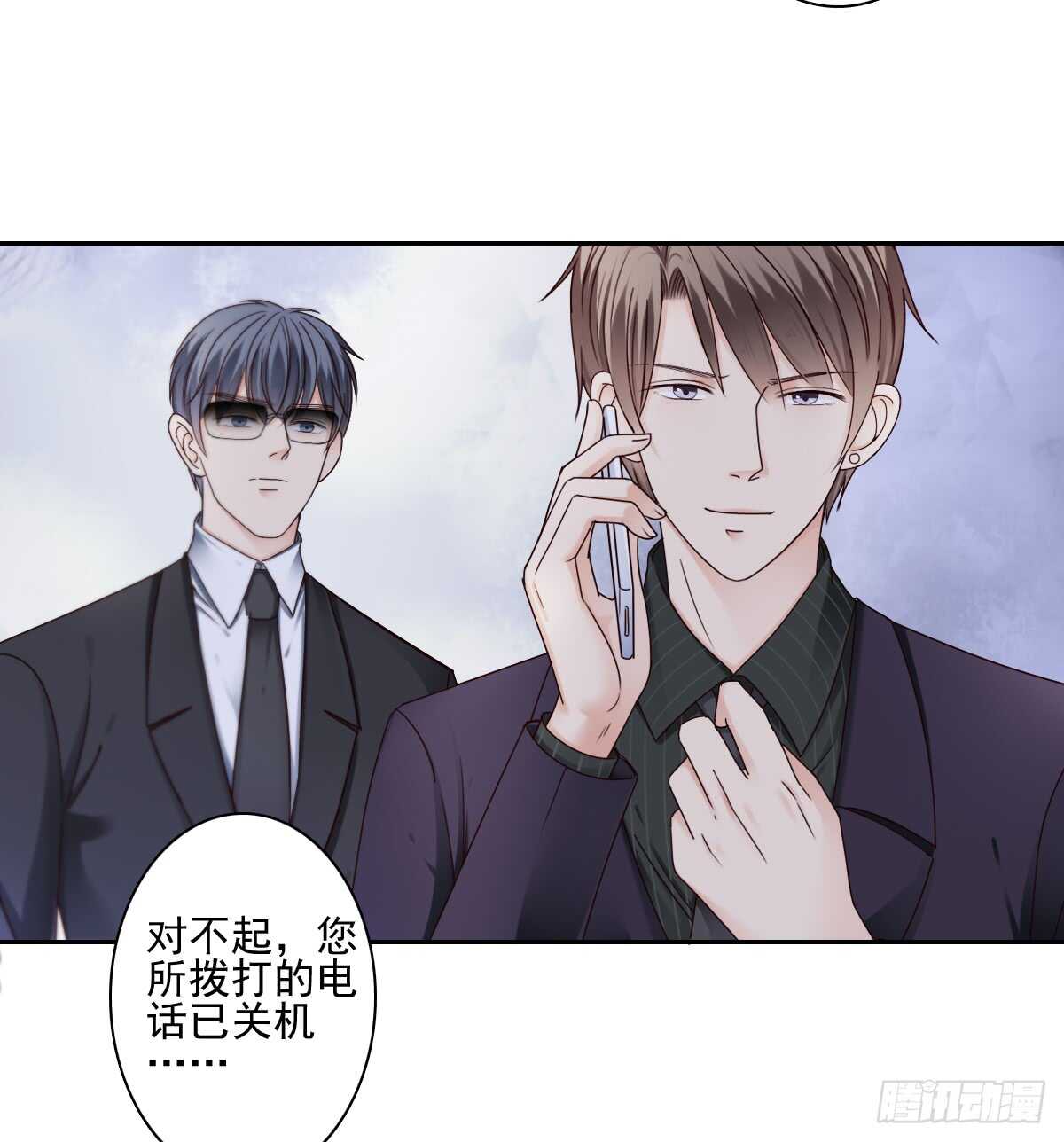 《失忆娇妻宠爱记》落荒而逃 第27页