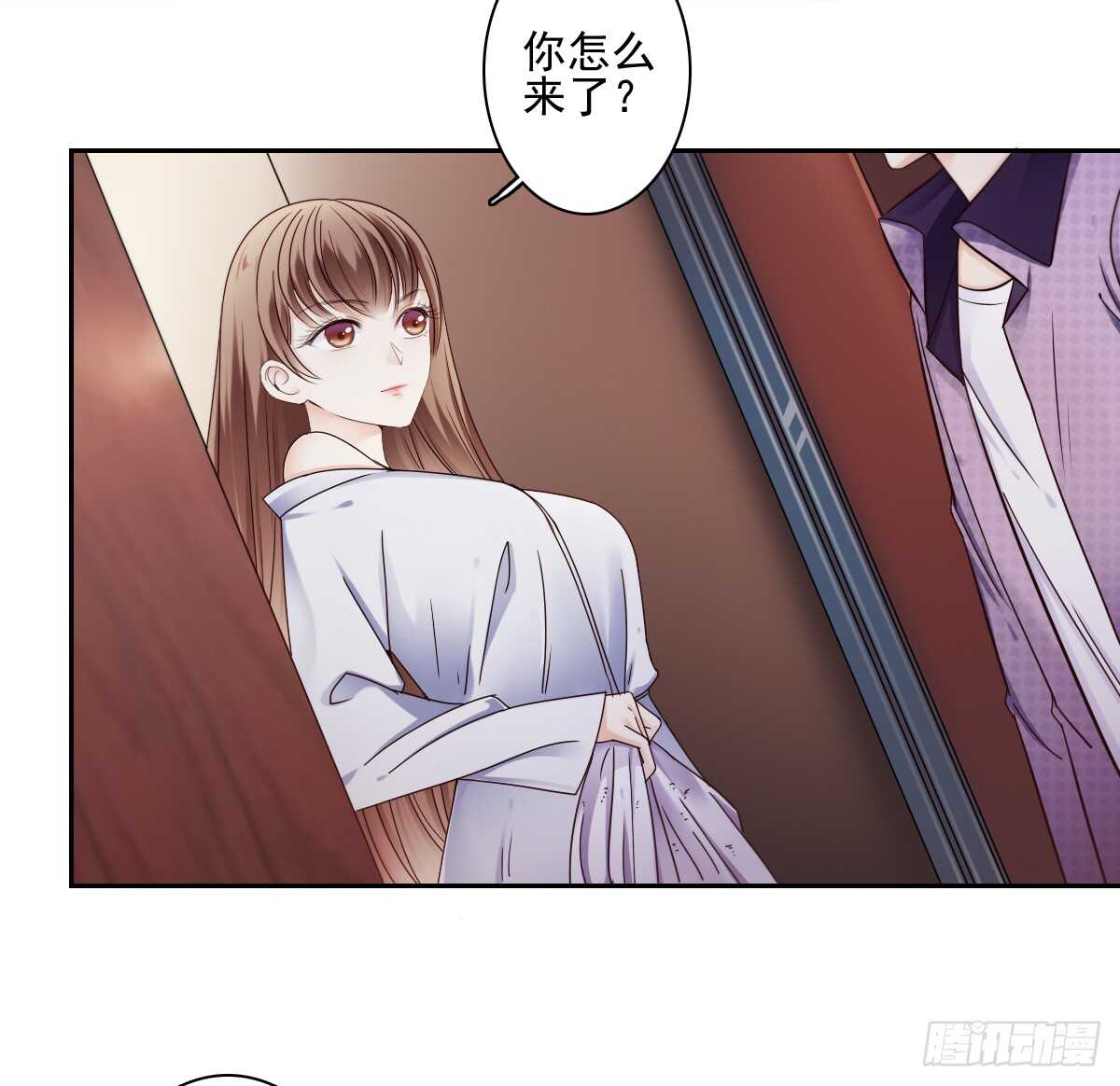 《失忆娇妻宠爱记》落荒而逃 第35页
