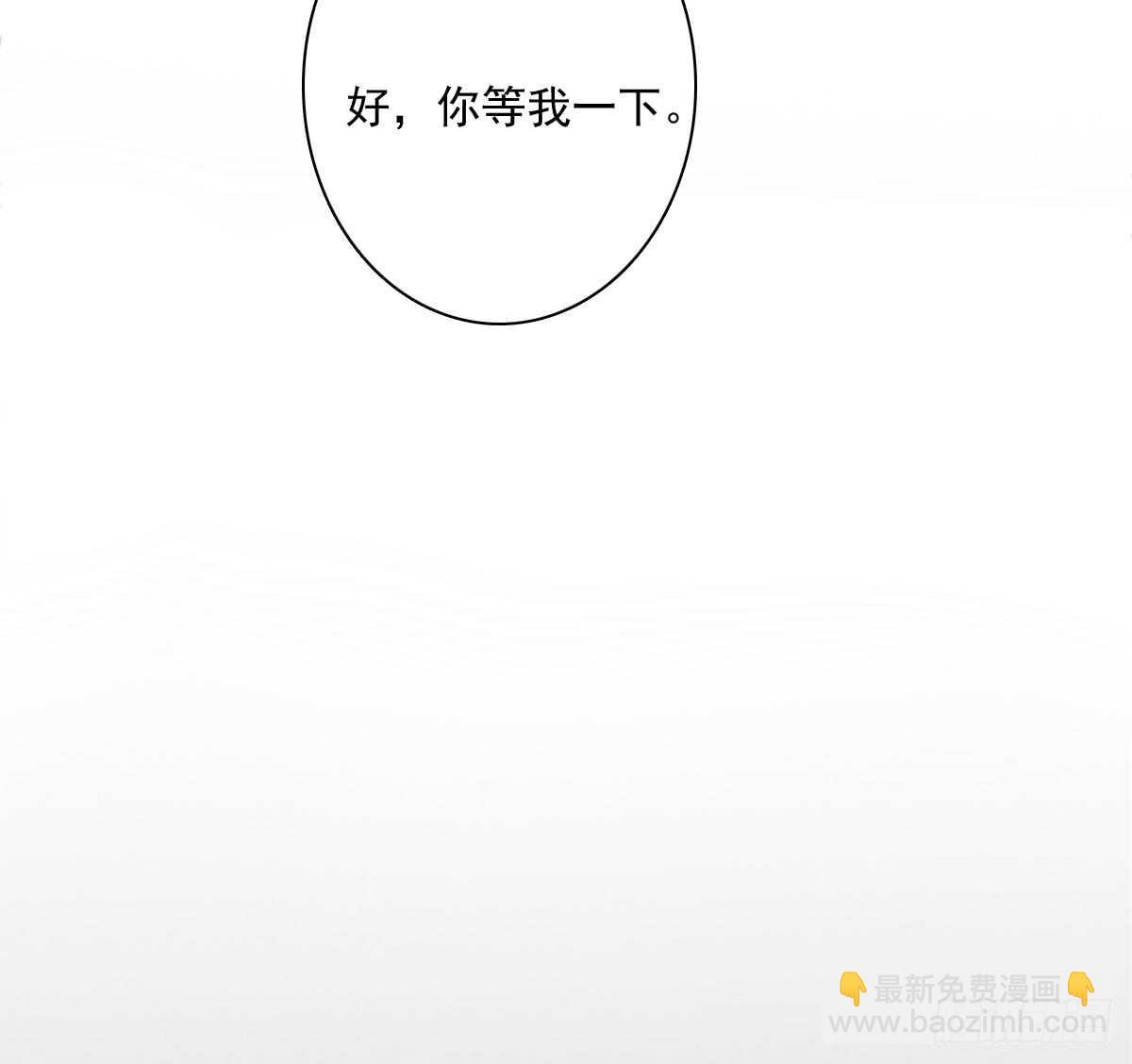 《失忆娇妻宠爱记》落荒而逃 第38页