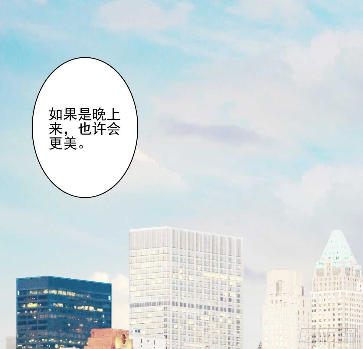 《失忆娇妻宠爱记》落荒而逃 第43页