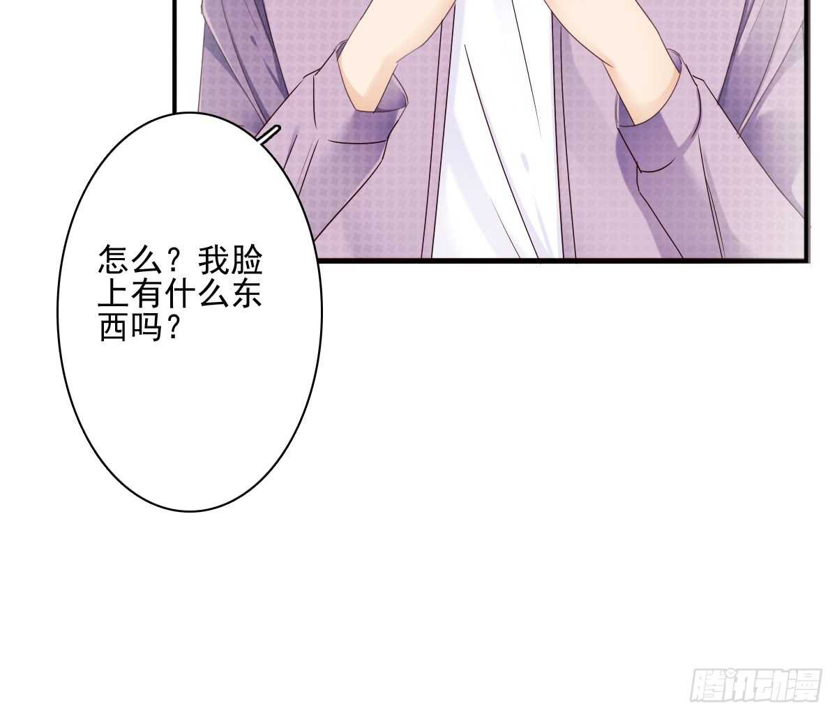 《失忆娇妻宠爱记》落荒而逃 第48页