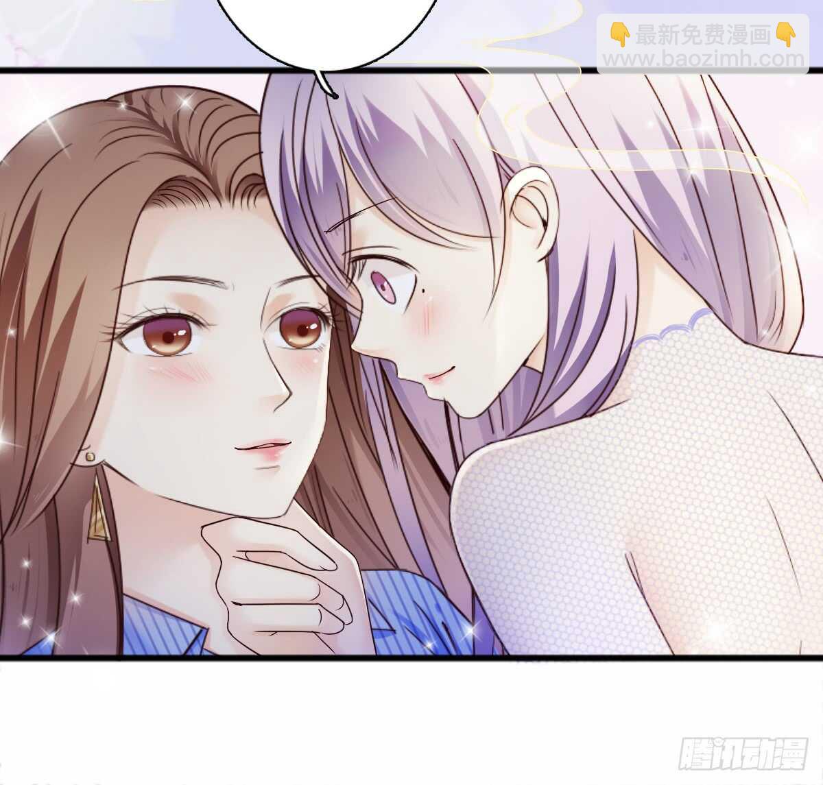 《失忆娇妻宠爱记》一醉方休 第10页