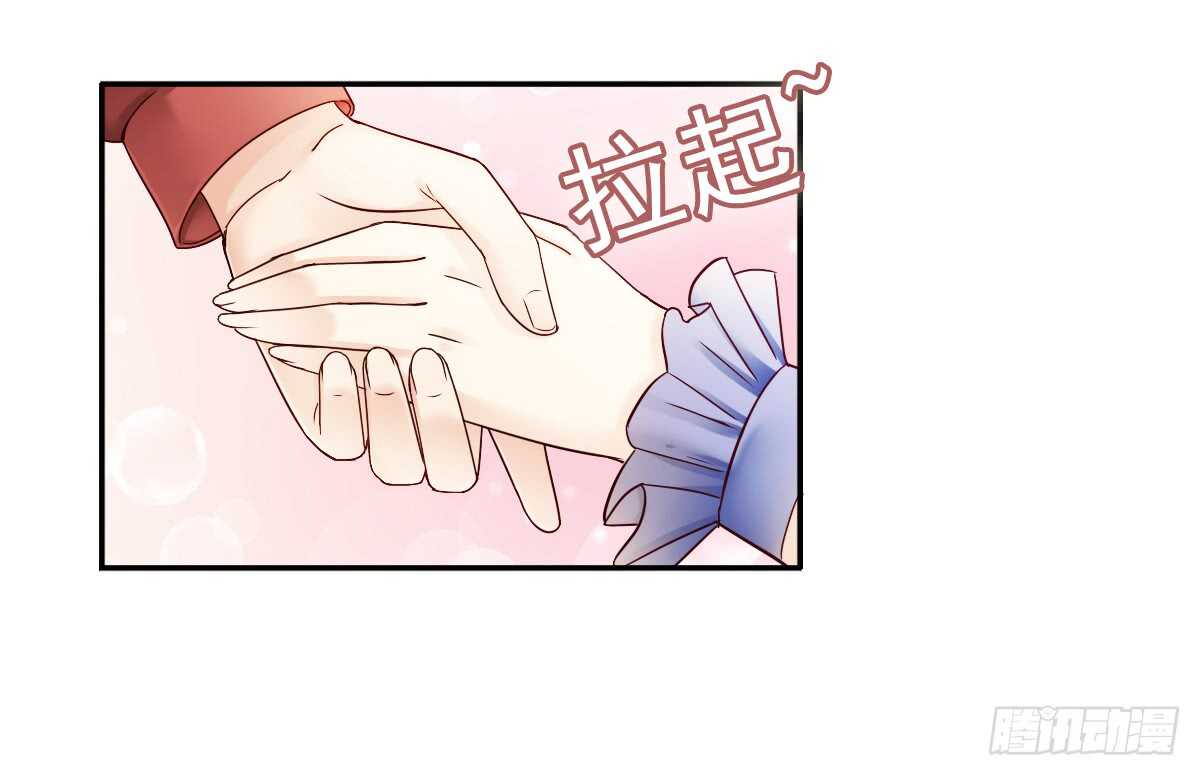 《失忆娇妻宠爱记》一醉方休 第19页