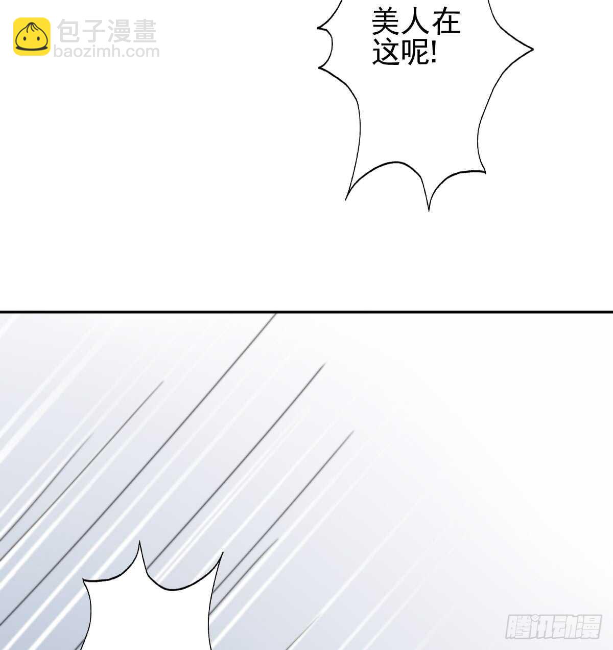 《失忆娇妻宠爱记》一醉方休 第22页