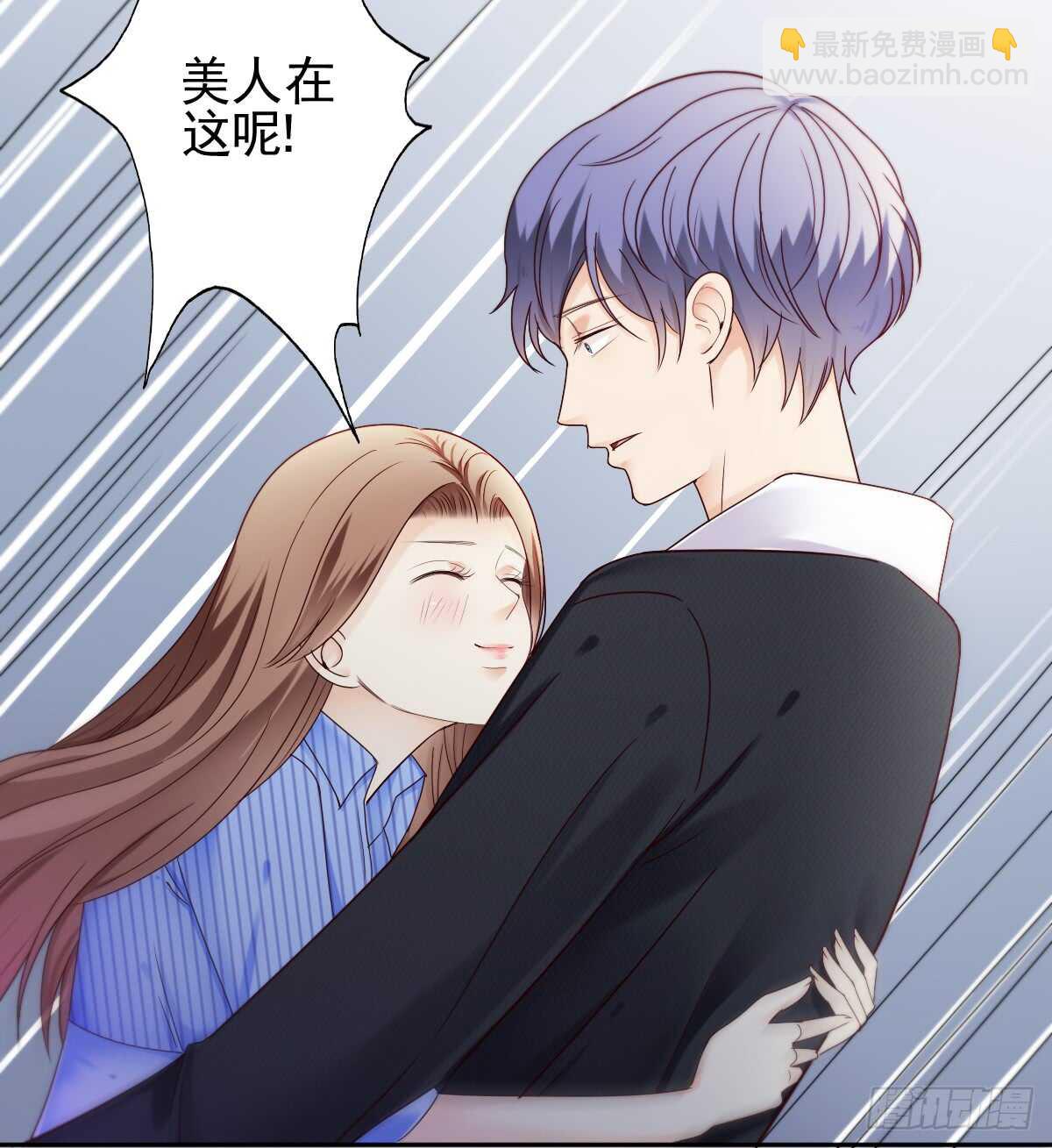 《失忆娇妻宠爱记》一醉方休 第23页