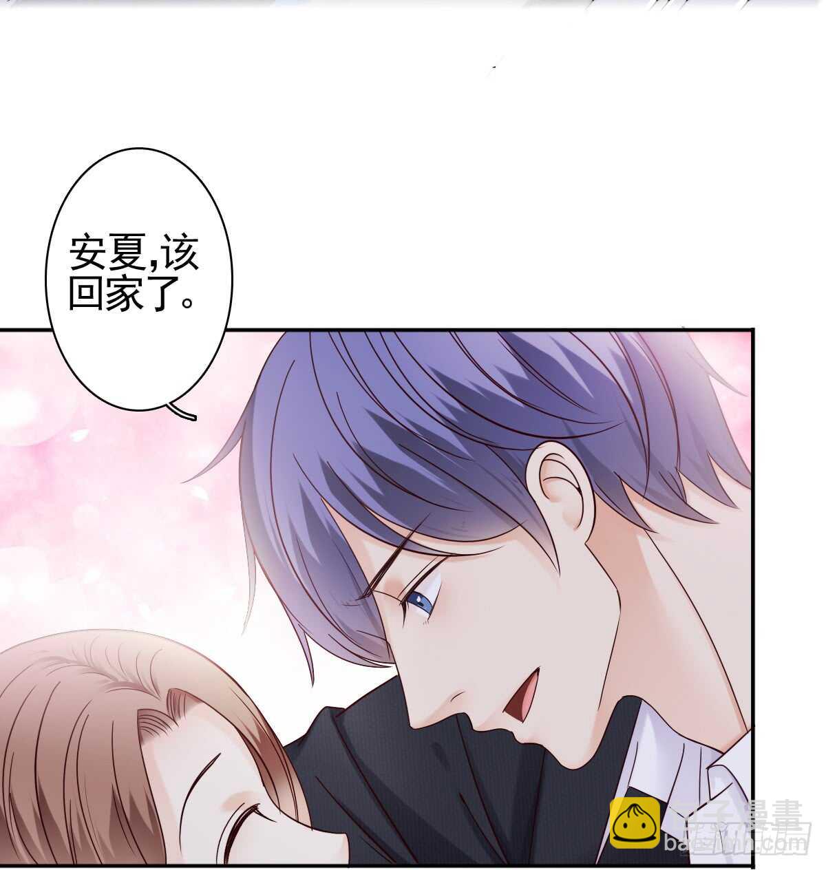 《失忆娇妻宠爱记》一醉方休 第24页
