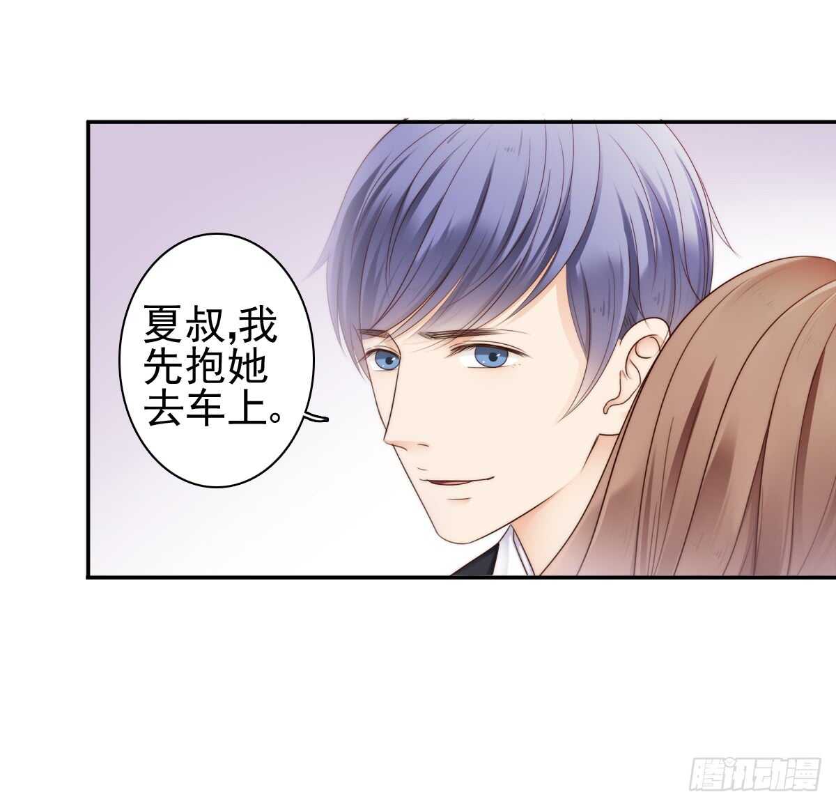 《失忆娇妻宠爱记》一醉方休 第27页
