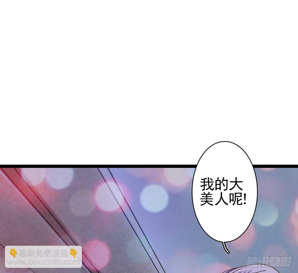 《失忆娇妻宠爱记》一醉方休 第29页
