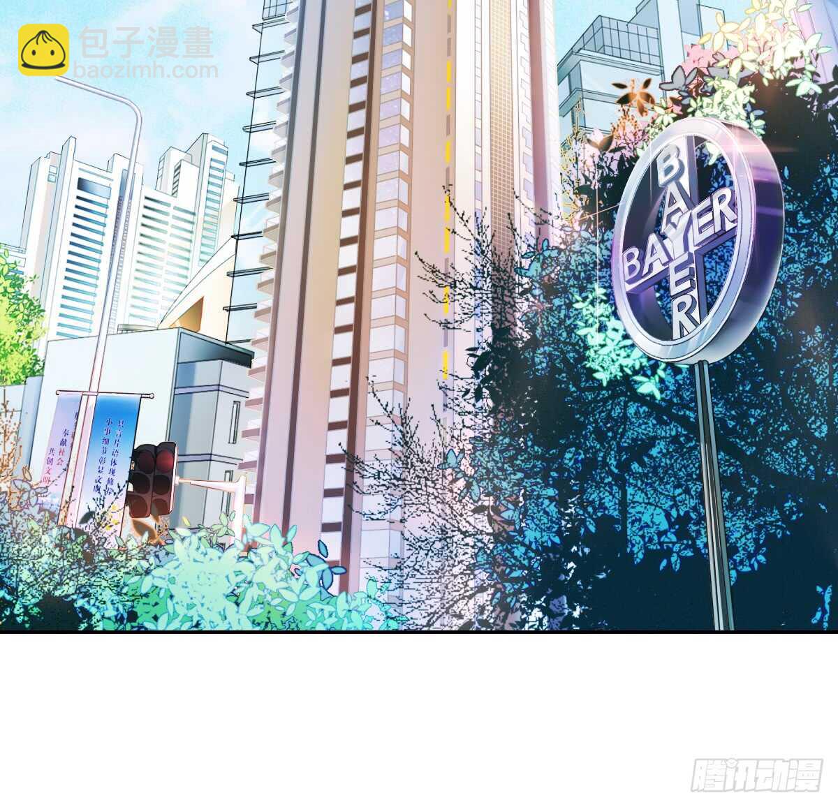 《失忆娇妻宠爱记》一醉方休 第33页