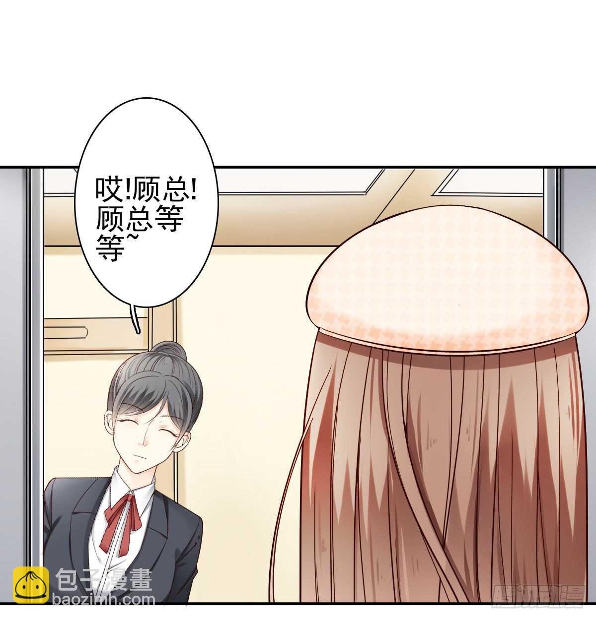 《失忆娇妻宠爱记》一醉方休 第36页
