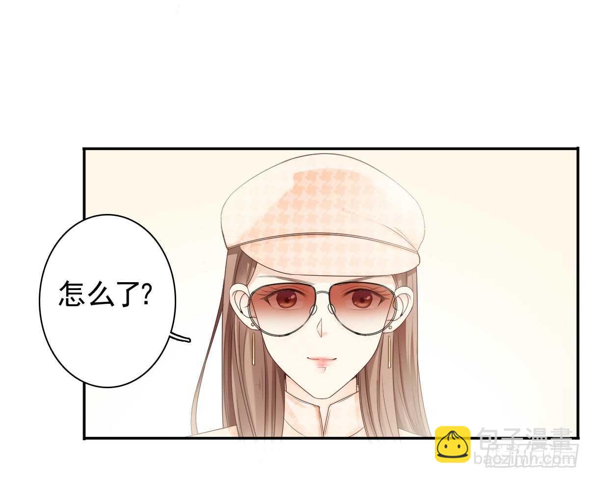 《失忆娇妻宠爱记》一醉方休 第37页