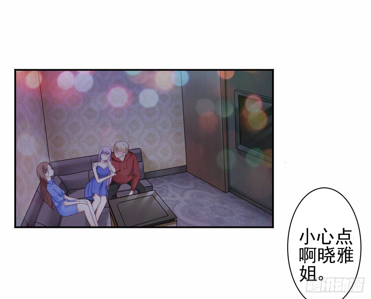 《失忆娇妻宠爱记》一醉方休 第3页