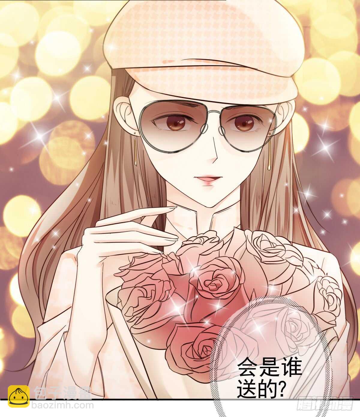 《失忆娇妻宠爱记》一醉方休 第40页
