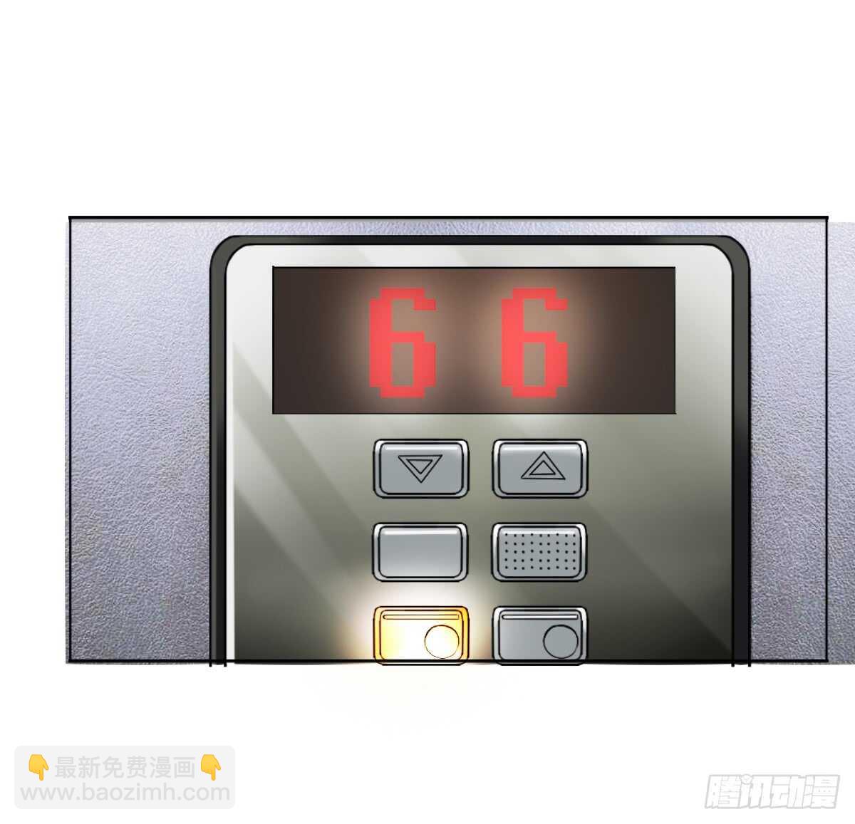 《失忆娇妻宠爱记》一醉方休 第42页