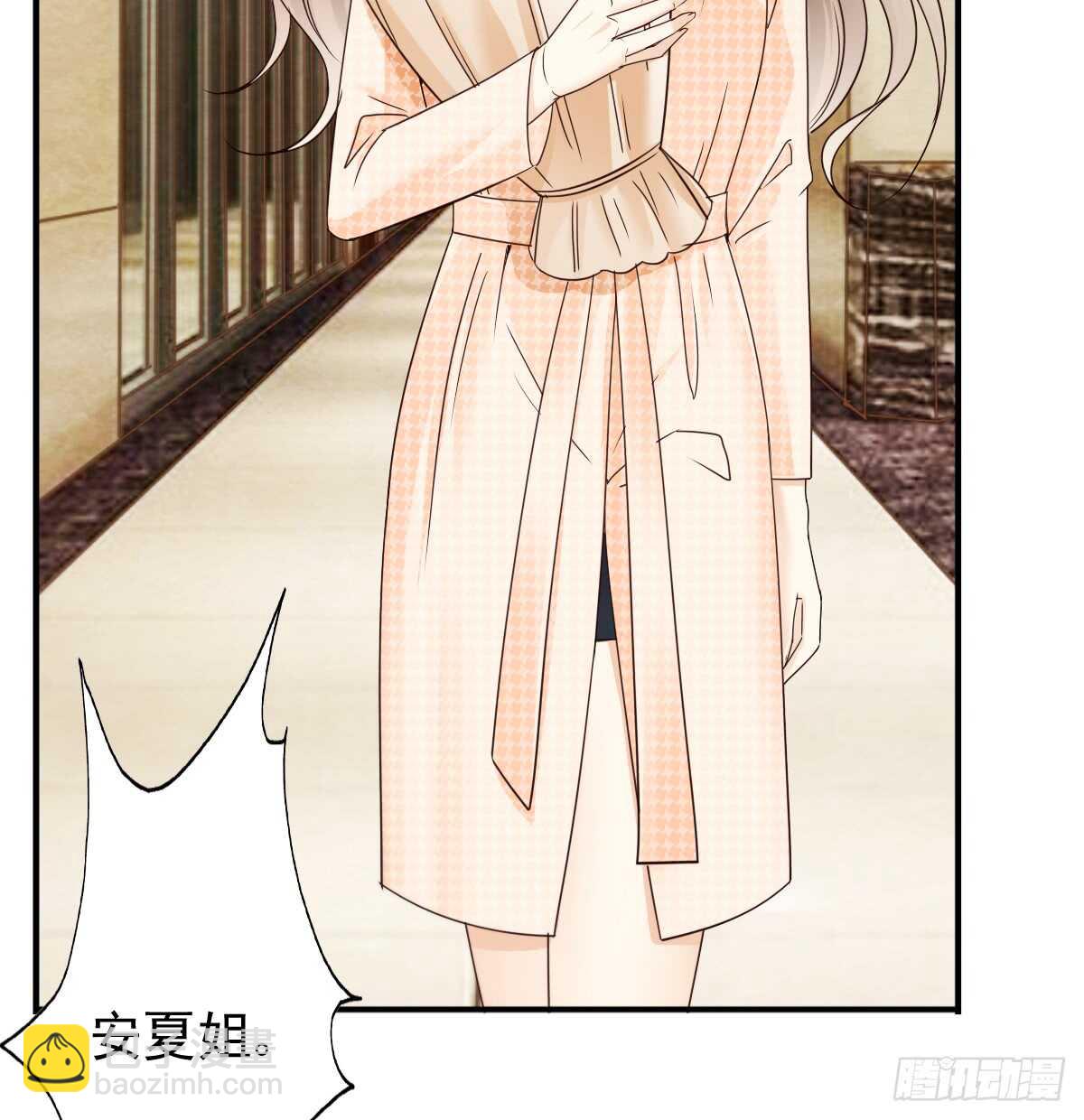 《失忆娇妻宠爱记》一醉方休 第44页