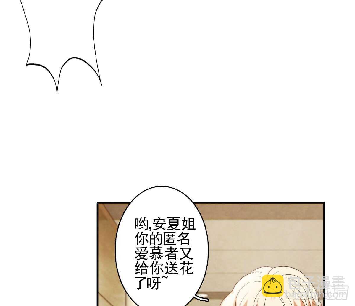 《失忆娇妻宠爱记》一醉方休 第45页