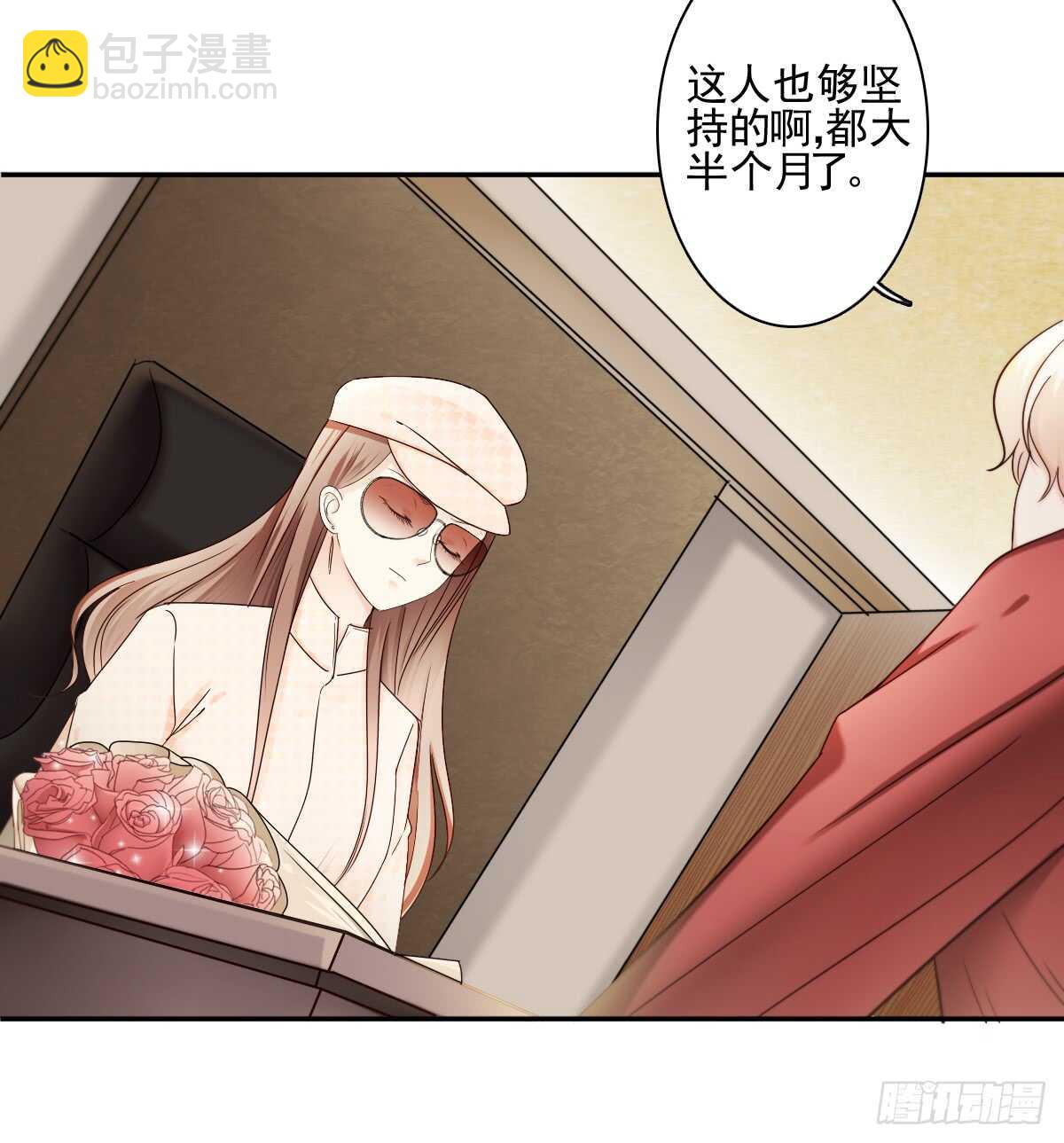 《失忆娇妻宠爱记》一醉方休 第50页