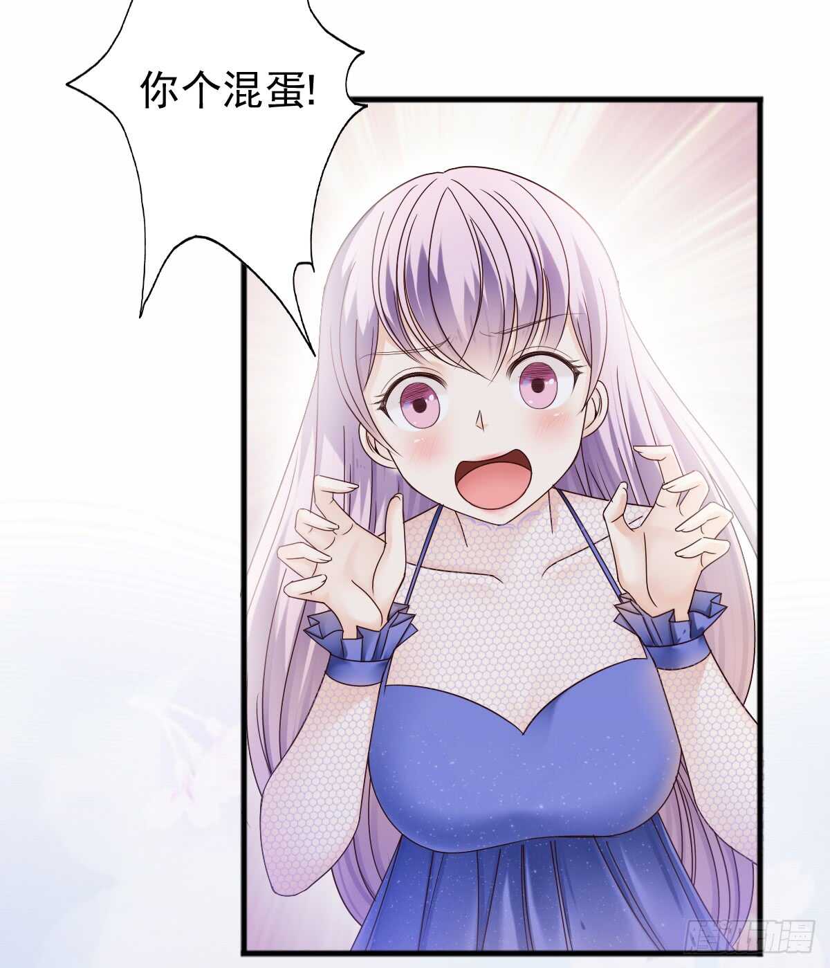 《失忆娇妻宠爱记》一醉方休 第5页