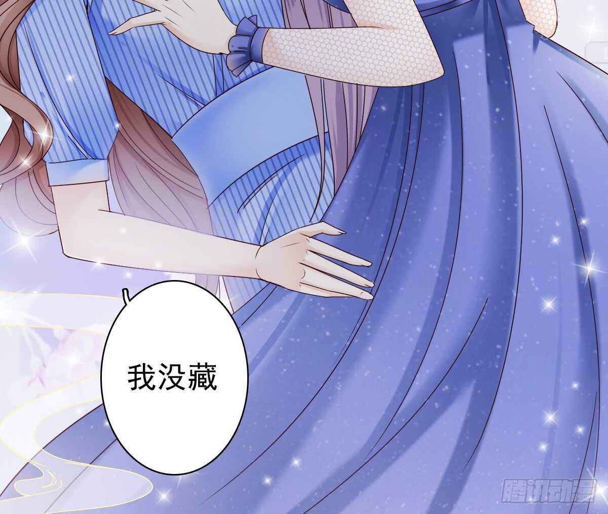 《失忆娇妻宠爱记》一醉方休 第7页