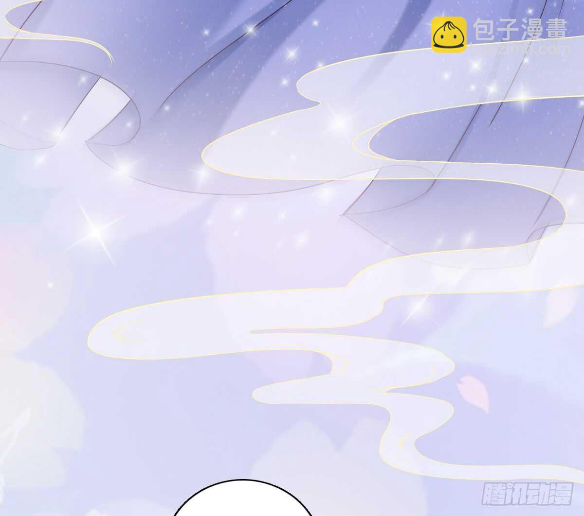 《失忆娇妻宠爱记》一醉方休 第8页